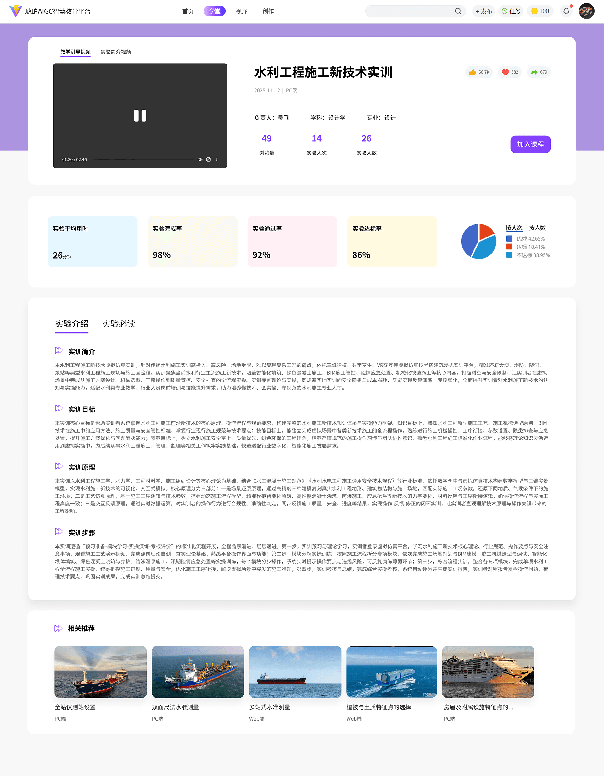 琥珀AI画布配图