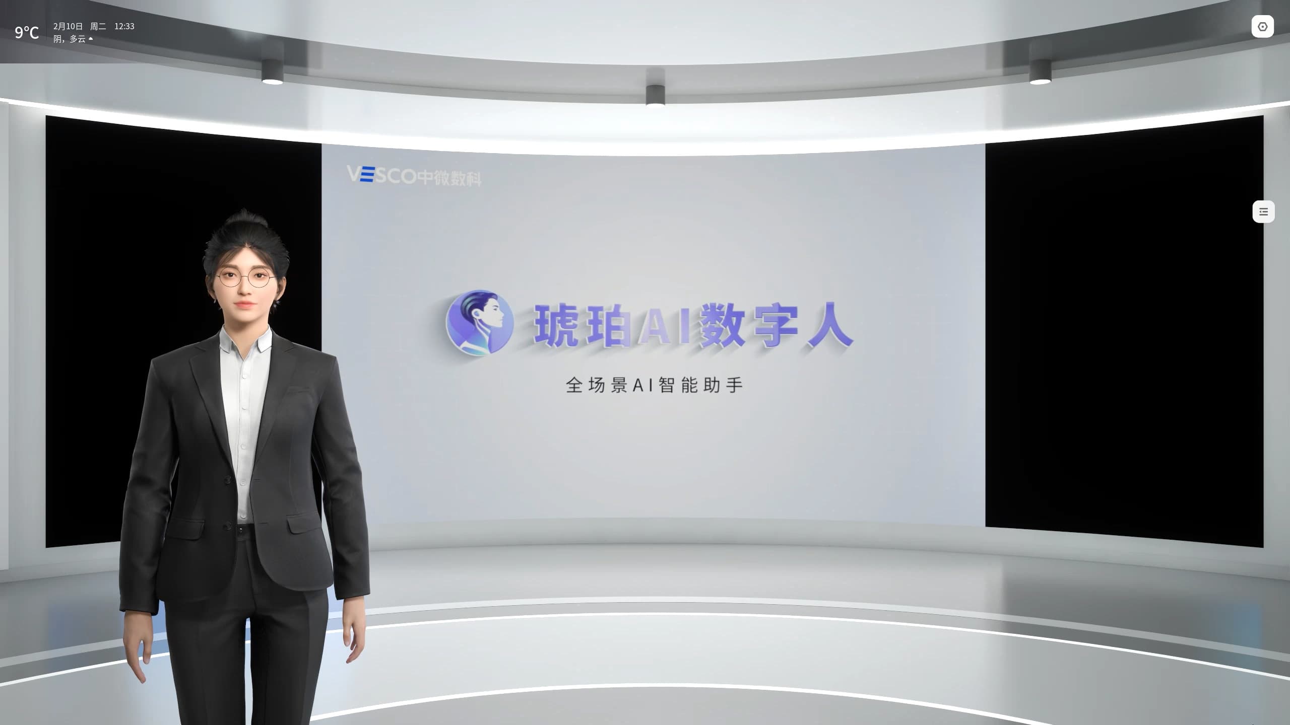 琥珀数字人3D3D 数字人一体化配置功能配图