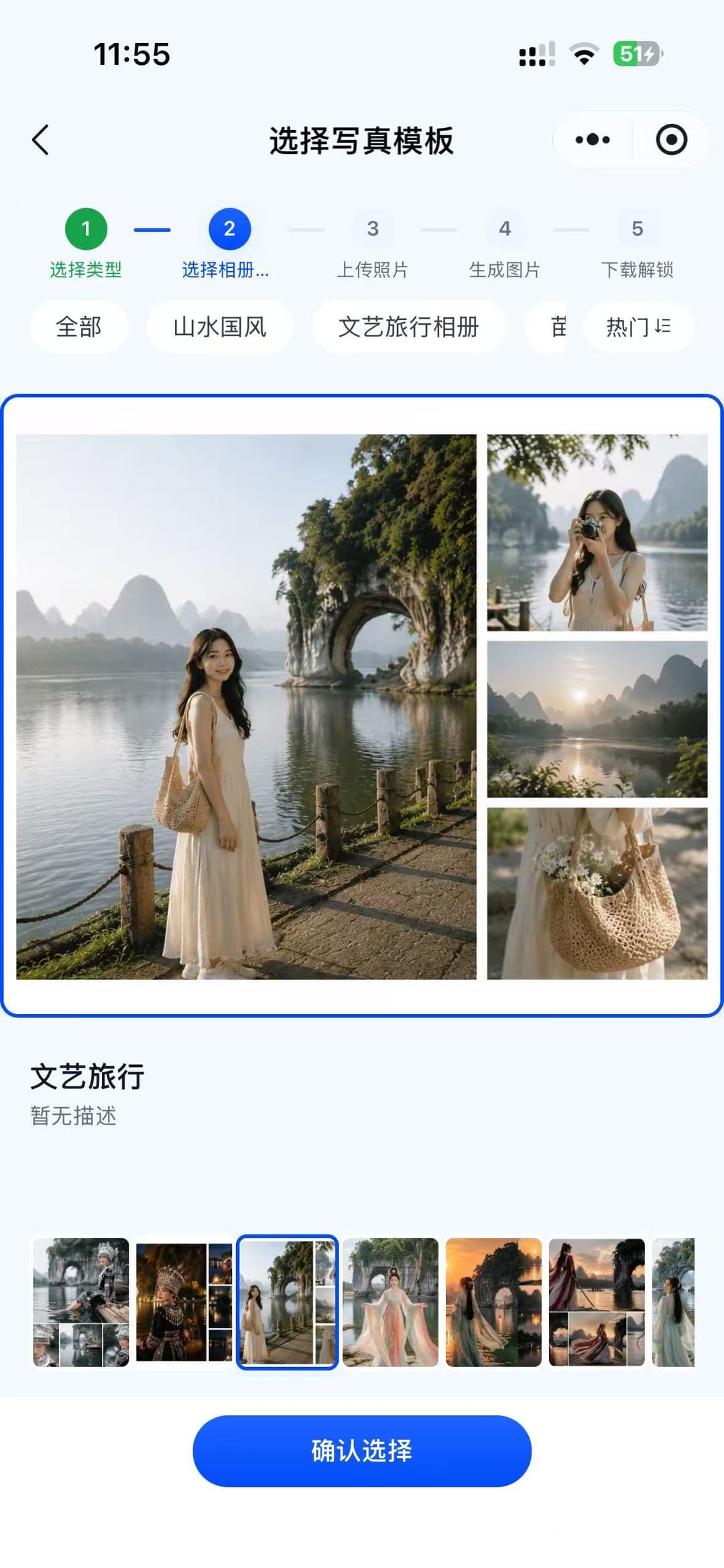 琥珀旅拍文旅宣传与游客传播场景配图